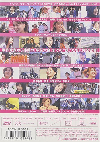 【商品名】モーニング娘。in ピンチランナー [DVD]【メーカー名】東映ビデオ【メーカー型番】【ブランド名】【商品説明】モーニング娘。in ピンチランナー [DVD]当店では初期不良に限り、商品到着から7日間は返品を 受付けております。・通常3日〜5日でお届けできます。万が一、品切れの場合は2週間程度でお届け致します。　