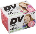 【商品名】TDK MINIDVカセット 60分録画 3本パック [DVM60BUX3A]【メーカー名】TDK【メーカー型番】DVM60BUX3A【ブランド名】TDK【商品説明】TDK MINIDVカセット 60分録画 3本パック [DVM60BUX3A]当店では初期不良に限り、商品到着から7日間は返品を 受付けております。・通常3日〜5日でお届けできます。万が一、品切れの場合は2週間程度でお届け致します。　