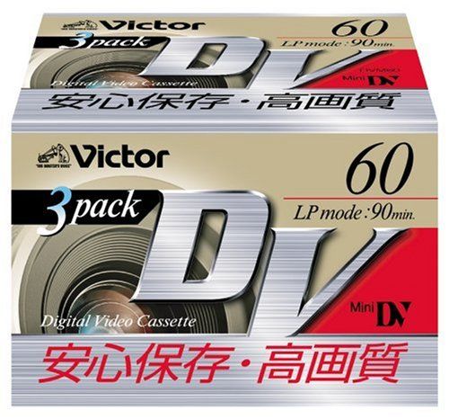 【新品】 Victor ミニDVカセット 60分 3巻 日本製 M-DV60D3 wwzq1cm