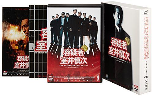 【新品】 容疑者 室井慎次 プレミアム・エディション [DVD] wwzq1cmのサムネイル