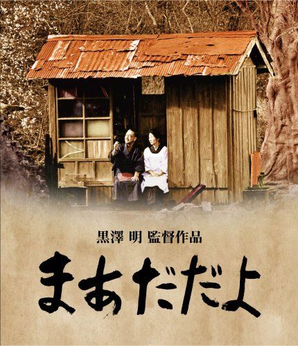 ڿʡ ޤ [Blu-ray] wwzq1cm