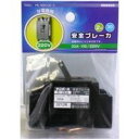 yViz OHM d՗p Su[J 30A-110/220V (00-8456) wwzq1cm