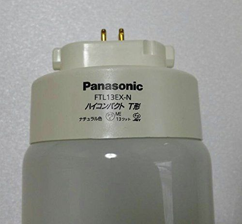  パナソニック ハイコンパクトT形蛍光灯 13形 ナチュラル色(3波長形昼白色) FTL13EX-N wwzq1cm