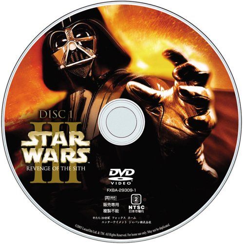 【新品】 スター・ウォーズ エピソード3 / シスの復讐 [DVD] wwzq1cm