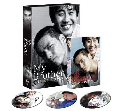 【新品】 マイ・ブラザー コレクターズBOX [DVD] wwzq1cmのサムネイル