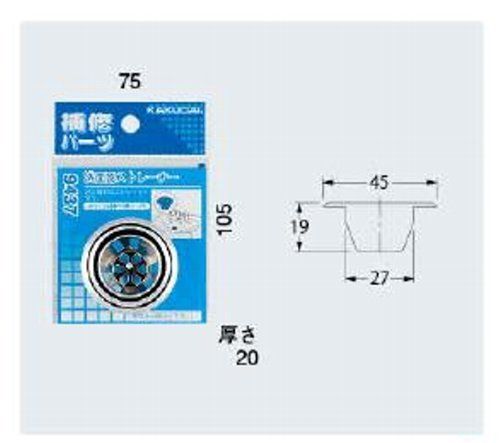 【新品】 カクダイ 洗面器ストレーナー 9437 wwzq1cm 【新品】 カクダイ 洗面器ストレーナー 9437 wwzq1cm