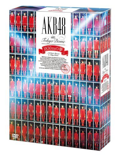 【新品】 AKB48 in TOKYO DOME~1830mの夢~スペシャルBOX (7枚組DVD) oyj0otl