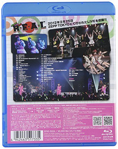 【新品】 Buono! LIVE 2012 “R・E・A・L