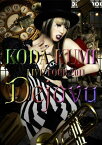 【新品】 KODA KUMI LIVE TOUR 2011 〜Dejavu〜 [DVD] oyj0otl