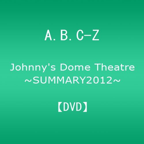 ڿʡ Johnny's Dome Theatre~SUMMARY2012~ A.B.C-Z [DVD] oyj0otl