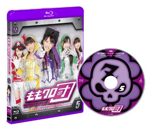 【商品名】ももクロ団 全力凝縮ディレクターズカット版 Vol.5 [Blu-ray]【メーカー名】SDP【メーカー型番】【ブランド名】【商品説明】ももクロ団 全力凝縮ディレクターズカット版 Vol.5 [Blu-ray]当店では初期不良に限り、商品到着から7日間は返品を 受付けております。・通常3日〜5日でお届けできます。万が一、品切れの場合は2週間程度でお届け致します。