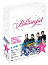 【新品】 美男<イケメン>ですね デラックス版 Blu-ray BOX2 oyj0otl