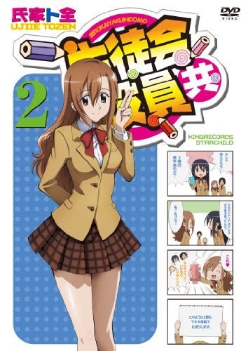 ڿʡ ̲ 2 (DVD) oyj0otl