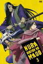 【新品】 ぬらりひょんの孫 第3巻【初回限定生産版】 DVD oyj0otl