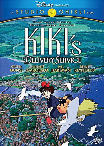 魔女の宅急便 DVD・Blu-ray 【新品】 魔女の宅急便　/　Kiki's Delivery Service [DVD] [Import] oyj0otl