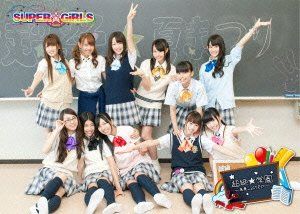 【新品】 オリジナルムービー「超絶☆学園~未来へのSTEP~」 (DVD3枚組) oyj0otl