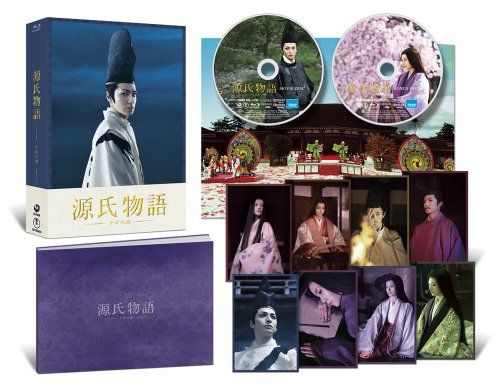 【新品】 源氏物語 千年の謎 Blu-ray�
