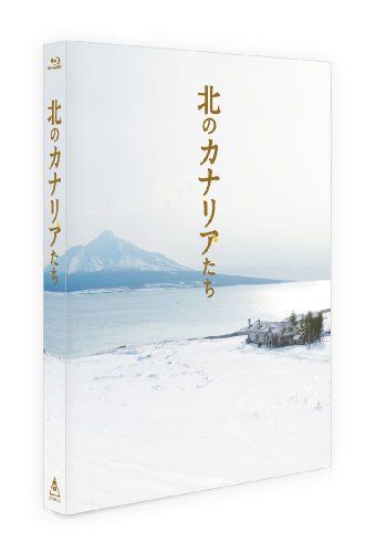 【新品】 北のカナリアたち [Blu-ray] oyj0otl