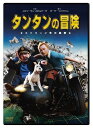 【新品】 タンタンの冒険 ユニコーン号の秘密 スペシャル・エディションDVD oyj0otl(2)