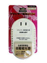 【新品】 【ドライヤー専用変圧器】美髪変圧器・海外で自分のヘアードライヤーが使える CCR-LD1 oyj0otl