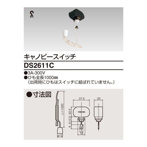 �ڿ��ʡ� ��ǥ饤�ƥå� Ϫ�Х����å� DS2611C oyj0otl