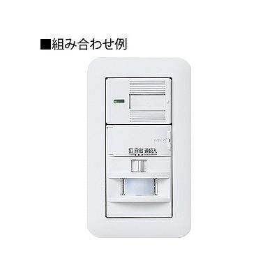 楽天市場】パナソニック(Panasonic) 熱線センサ付自動スイッチ