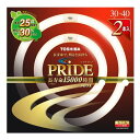 【新品】 東芝 メロウZ PRIDE(プライド)環形「サークライン」 30形+40形 クリア電球色(3波長形電球色タイプ) 2本入 FCL30-40ELC-PDL2PN oyj0otl