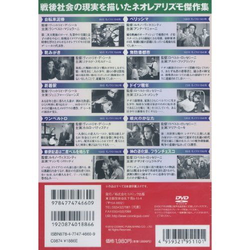 【新品】 イタリア映画 3大巨匠名作集 DVD10枚組 BCP-061 oyj0otl