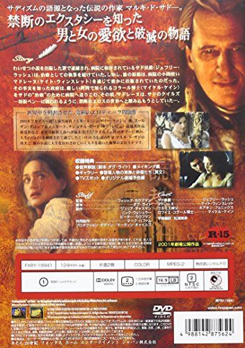 【新品】 クイルズ （特別編） [DVD] oyj0otl