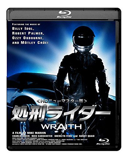 【商品名】処刑ライダー[HDニューマスター版/カスタム・ターボ・エディション] [Blu-ray]【メーカー名】Happinet(SB)(D)【メーカー型番】【ブランド名】【商品説明】処刑ライダー[HDニューマスター版/カスタム・ターボ・エディション] [Blu-ray]当店では初期不良に限り、商品到着から7日間は返品を 受付けております。・通常3日〜5日でお届けできます。万が一、品切れの場合は2週間程度でお届け致します。　