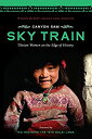【中古】【非常に良い】Sky Train: Tibetan Women on the Edge of History