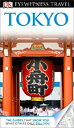 【中古】【非常に良い】DK Eyewitness Travel Guide: Tokyo
