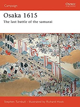 【中古】Osaka 1614-15: The Last Samurai Battle (Campaign) [洋書]