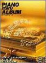 【中古】【非常に良い】Tsunami/桜坂/虹になりたい (ピアノミニアルバム)