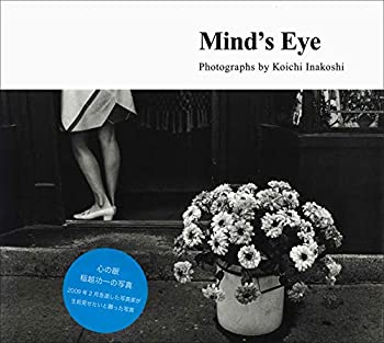 【中古】Mind’s Eye—心の眼 稲越功一の写真