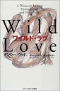 【中古】ワイルド・ラブ