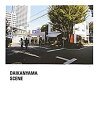 【中古】代官山景観写真集 DAIKANYAMA SCENE