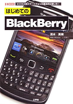 楽天市場】ブラックベリー スマホの通販