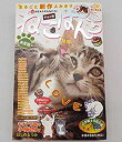 【中古】【非常に良い】ねこぱんち 17(チョコ号) (にゃんCOMI廉価版コミック)