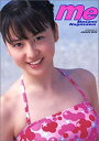 【中古】【非常に良い】me―長澤まさみ写真集