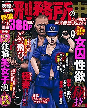 šۼϿ!θ ̳ 줬!ȿʳ̵ۤФ (ߥå 408)