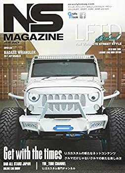 【中古】NS MAGAZINE 2020 JULY LFTD THE ULTIMATE STREET STYLE (Grafis Mook) 【中古】NS MAGAZINE 2020 JULY LFTD THE ULTIMATE STREET STYLE (Grafis Mook)