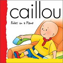 【中古】Caillou Rides on a Plane (BACKPACK (CAILLOU))(3)