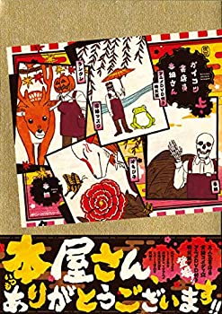 アニメDVDNo.17
