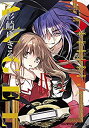 【中古】【非常に良い】D・N・ANGEL New Edition IX (あすかコミックスDX)