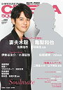 【中古】【非常に良い】シネマスクエアvol.69 (HINODE MOOK77)