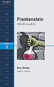 【中古】フランケンシュタイン Frankenstein (ラダーシリーズ Level 3)