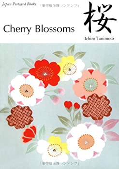 Rakuten - 【中古】桜 Cherry Blossoms (Japan postcard books)
