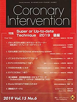 【中古】【非常に良い】Coronary Intervention Vol.15 No.6(201 特集:Super or Upーtoーdate Techniq