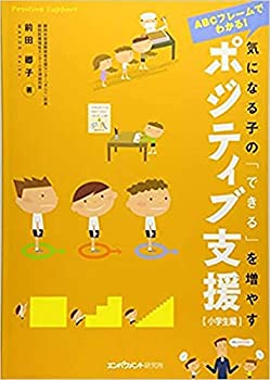 楽天市場】abcフレームでわかるの通販 